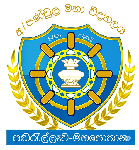 School Logo